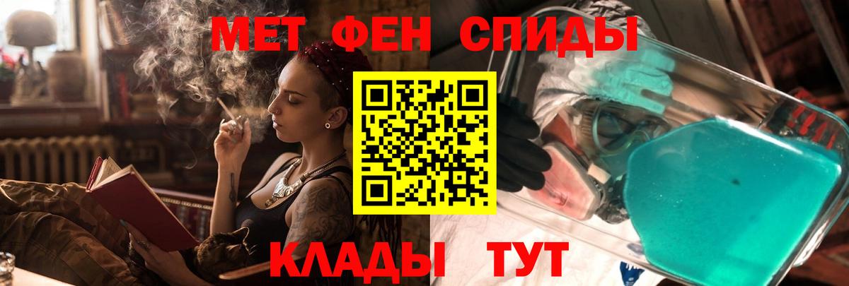 АМФ 97% Мариинск