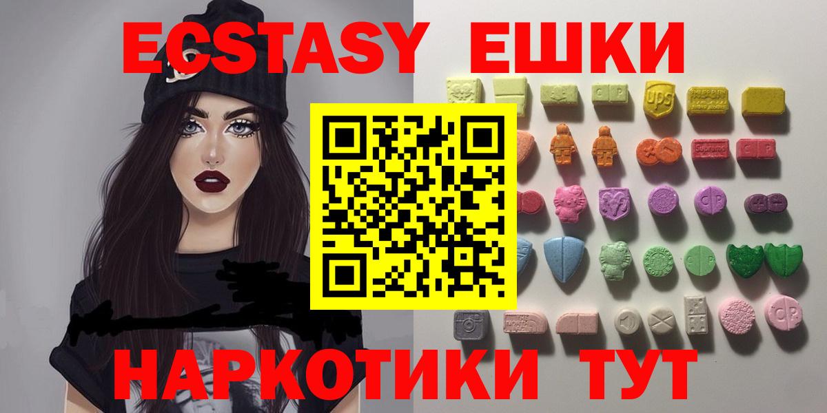Ecstasy mix Мариинск