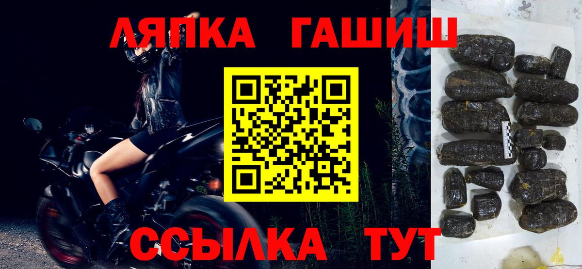 Гашиш VHQ  где купить наркотик  Вход с VPN  Мариинск  ГАШИШ ice o lator 