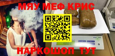 mdpv Гусиноозёрск