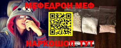прущий лед Гусь-Хрустальный