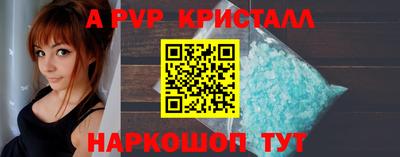 прущий лед Гусь-Хрустальный