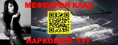 mdpv Гусиноозёрск