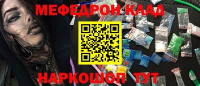 mdpv Гусиноозёрск