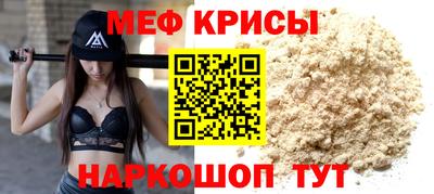 mdpv Гусиноозёрск