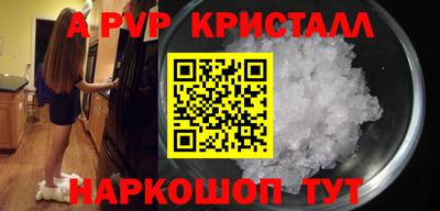 mdpv Гусиноозёрск