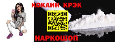 прущий лед Гусь-Хрустальный