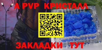 прущий лед Гусь-Хрустальный