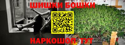гашиш Гусев