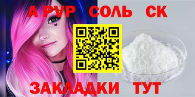 прущий лед Гусь-Хрустальный