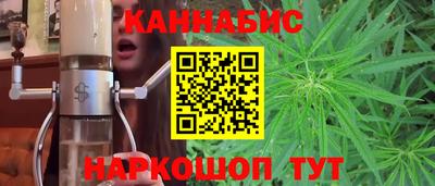 гашиш Гусев