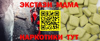 mdpv Гусиноозёрск