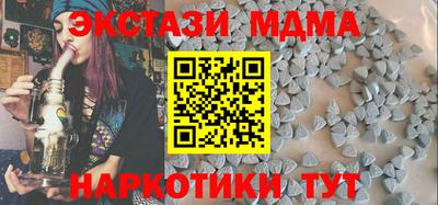 mdpv Гусиноозёрск