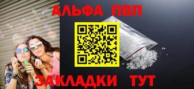 прущий лед Гусь-Хрустальный