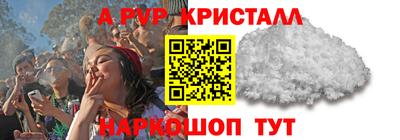 прущий лед Гусь-Хрустальный