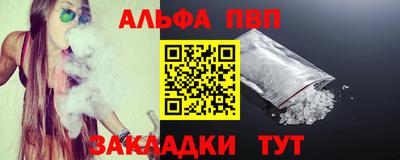прущий лед Гусь-Хрустальный
