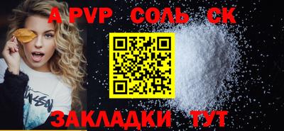 mdpv Гусиноозёрск