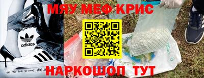 прущий лед Гусь-Хрустальный