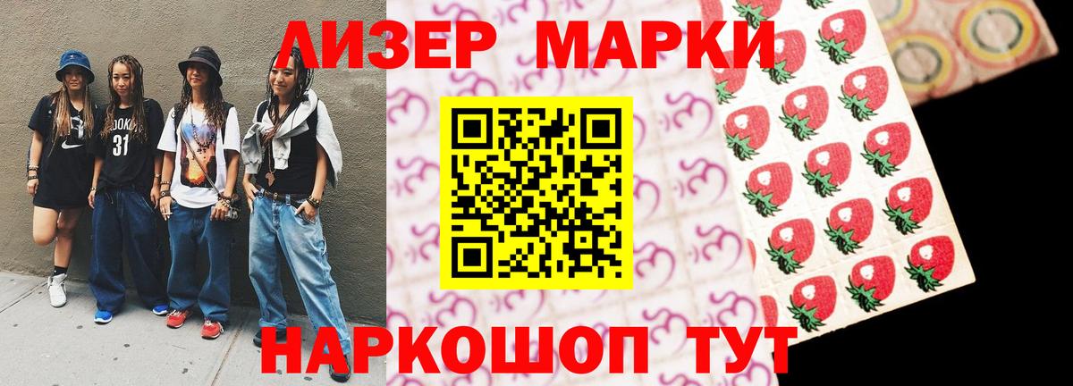 blacksprut зеркало  Вход с VPN  LSD-25 экстази ecstasy  Мариинск  LSD-25 экстази ecstasy 