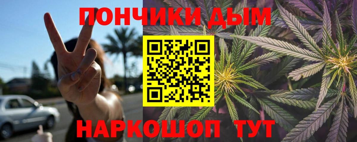 Мариинск  Канабис Bruce Banner  Бошки Шишки AK-47  Вход с VPN  Конопля AK-47 