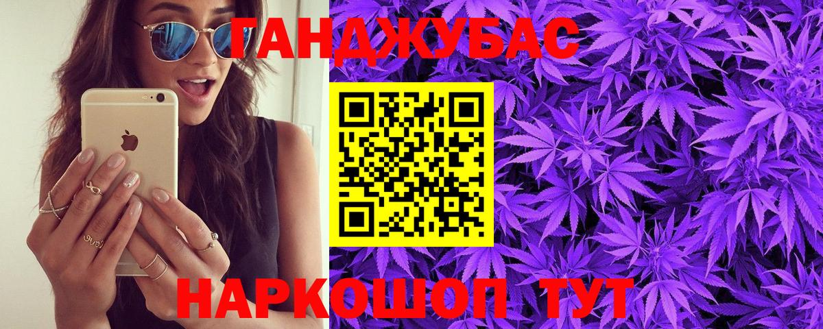 Шишки марихуана марихуана Мариинск